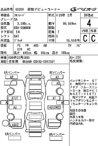 Toyota ALPHARD лот № 60209 оценка 4  с аукциона в Японии 6
