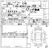 Suzuki CHEVROLET MW лот № 1071 оценка 3.5  с аукциона в Японии 4
