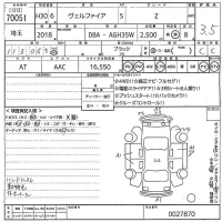 Toyota VELLFIRE лот № 70051 оценка 3.5  с аукциона в Японии 11