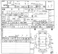 Toyota ISIS лот № 1075 оценка 3.5  с аукциона в Японии 4