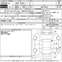 Suzuki SX-4 лот № 30098 оценка R  с аукциона в Японии 9