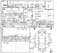 Honda FIT SHUTTLE лот № 6003 оценка R  с аукциона в Японии 6