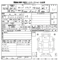 Subaru SAMBAR лот № 7570 оценка 3.5  с аукциона в Японии 8