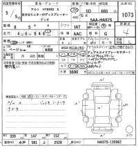Suzuki ALTO лот № 1073 оценка 4  с аукциона в Японии 8