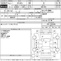 Honda ELYSION лот № 10357 оценка 3.5  с аукциона в Японии 11