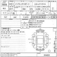 Subaru IMPREZA лот № 70056 оценка R  с аукциона в Японии 10