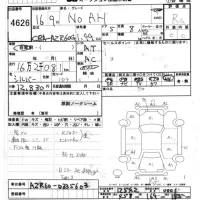Toyota NOAH лот № 4626 оценка R  с аукциона в Японии 6