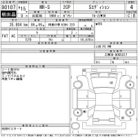 Toyota MR-S лот № 90107 оценка 4  с аукциона в Японии 9