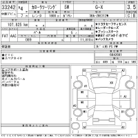 Toyota COROLLA TOURING лот № 33242 оценка 3.5  с аукциона в Японии 11