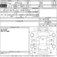 Nissan X-TRAIL лот № 90109 оценка 3.5  с аукциона в Японии 9
