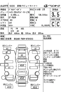 Mitsubishi DELICA лот № 60226 оценка 3.5  с аукциона в Японии 6
