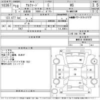 Toyota ALPHARD лот № 10367 оценка 3.5  с аукциона в Японии 11