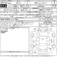 Mazda CX-5 лот № 30110 оценка 4.5  с аукциона в Японии 9