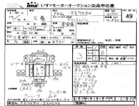 Mitsubishi CANTER лот № 49 оценка 3  с аукциона в Японии 4