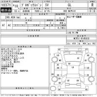 Toyota PROBOX лот № 10371 оценка R  с аукциона в Японии 11