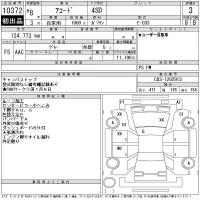 Honda ACCORD лот № 10372 оценка 3  с аукциона в Японии 11
