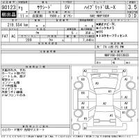 Toyota SUCCEED лот № 90123 оценка 3.5  с аукциона в Японии 9