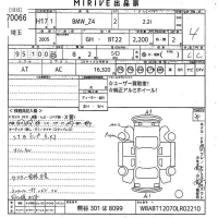 BMW Z4 лот № 70066 оценка 4  с аукциона в Японии 9