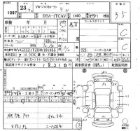 Volkswagen GOLF TOURAN лот № 1097 оценка 3.5  с аукциона в Японии 4