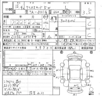 Daihatsu TERIOS KID лот № 1100 оценка 3.5  с аукциона в Японии 4