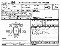 Mazda TITAN лот № 57 оценка RA  с аукциона в Японии 4