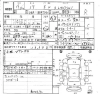 Toyota NOAH лот № 6020 оценка R  с аукциона в Японии 6
