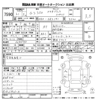 Lexus GS лот № 7590 оценка 3.5  с аукциона в Японии 8