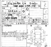 Mitsubishi COLT PLUS лот № 1108 оценка R  с аукциона в Японии 4