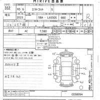 Daihatsu MIRA TOCOT лот № 352 оценка R  с аукциона в Японии 10