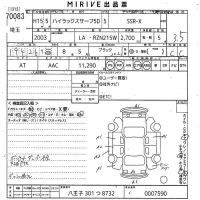 Toyota HILUX SURF лот № 70083 оценка 3.5  с аукциона в Японии 10