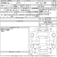 Suzuki SWIFT лот № 33266 оценка 3.5  с аукциона в Японии 11