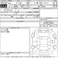 Toyota PREMIO лот № 30138 оценка 4.5  с аукциона в Японии 9