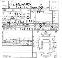 Honda SPIKE лот № 1121 оценка 3.5  с аукциона в Японии 4