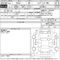 Suzuki XBEE лот № 30140 оценка 4.5  с аукциона в Японии 9