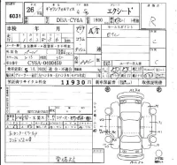 Mitsubishi GALANT FORTIS лот № 6031 оценка R  с аукциона в Японии 6