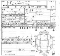 Honda INSPIRE лот № 6034 оценка 3.5  с аукциона в Японии 6