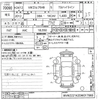 Volkswagen GOLF лот № 70090 оценка 3.5  с аукциона в Японии 10