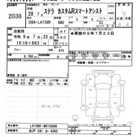 Subaru STELLA лот № 2038 оценка 4  с аукциона в Японии 7