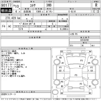 Toyota CORSA лот № 90177 оценка R  с аукциона в Японии 9