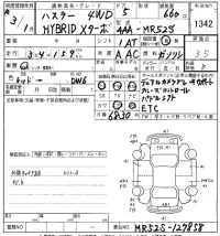 Suzuki HUSTLER лот № 1342 оценка 3.5  с аукциона в Японии 8