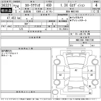 Toyota COROLLA AXIO лот № 36321 оценка 4  с аукциона в Японии 11