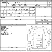 Daihatsu MIDJET II лот № 13039 оценка 4  с аукциона в Японии 11