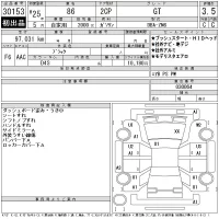 Toyota 86 лот № 30153 оценка 3.5  с аукциона в Японии 9