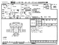 Hino DUTRO лот № 85 оценка 3.5  с аукциона в Японии 4