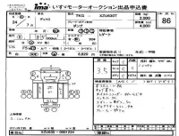 Hino DUTRO лот № 86 оценка 3.5  с аукциона в Японии 4