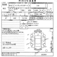 Subaru IMPREZA лот № 70098 оценка 3.5  с аукциона в Японии 10