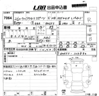 Mazda AXELA лот № 7064 оценка R  с аукциона в Японии 5