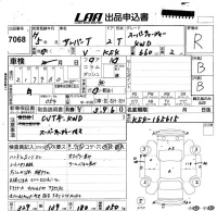 Subaru SAMBAR лот № 7068 оценка R  с аукциона в Японии 5