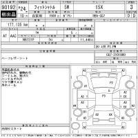 Honda FIT SHUTTLE лот № 90192 оценка 3  с аукциона в Японии 9