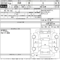 Mitsubishi RVR лот № 30156 оценка 4.5  с аукциона в Японии 9